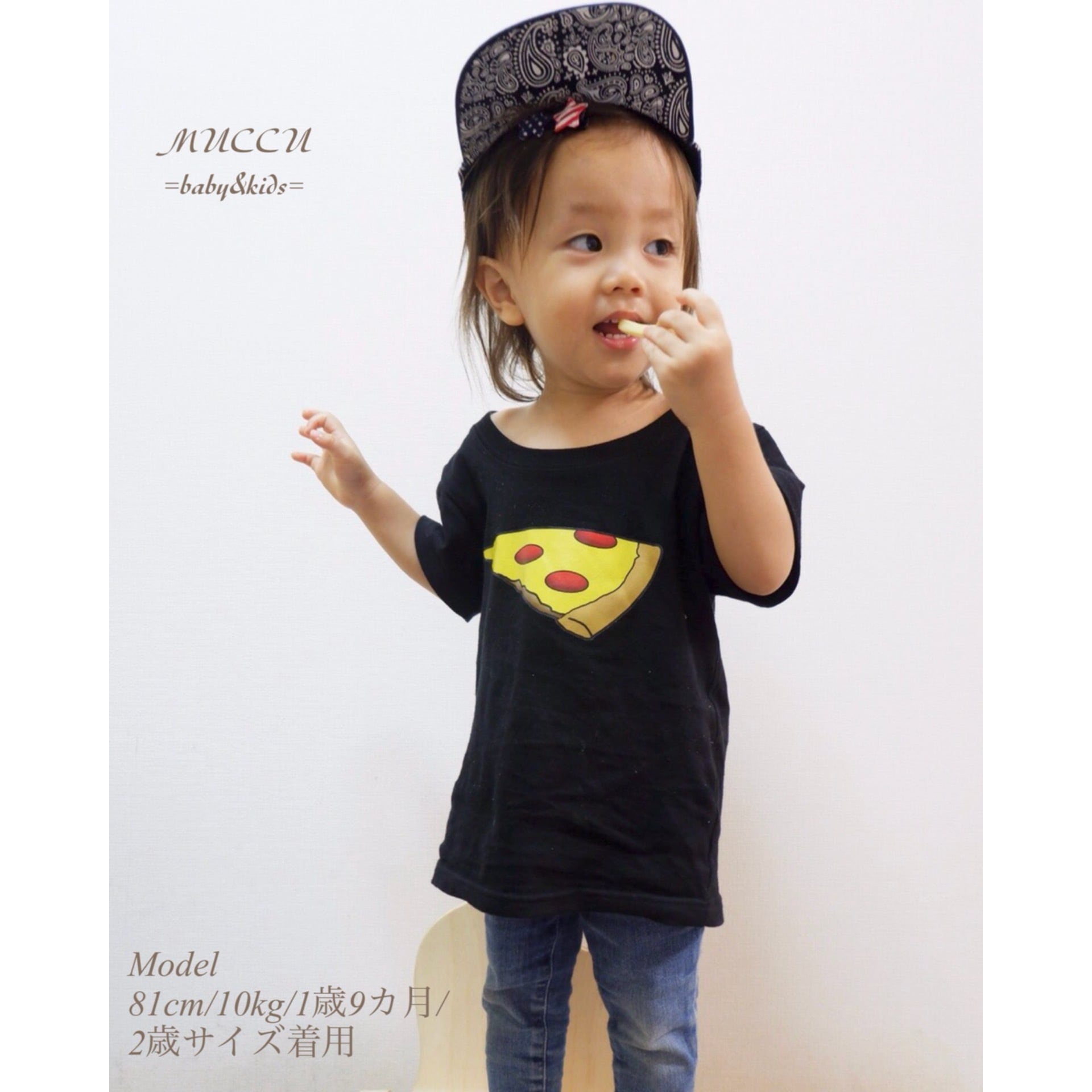 送料無料！【一部即納それ以外予約販売】 親子 ピザTシャツ リンク