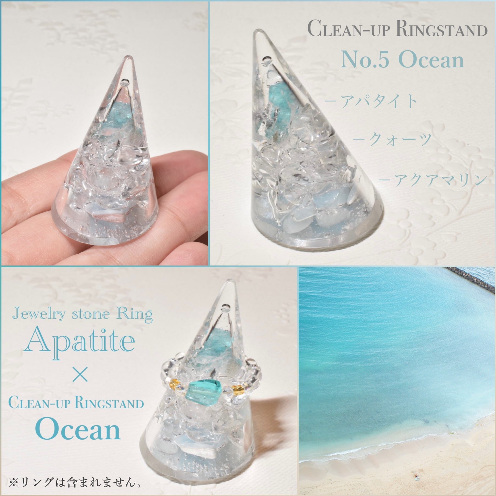 再販】クリーンアップ リングスタンド 天然石使用 指輪置き 場の浄化に
