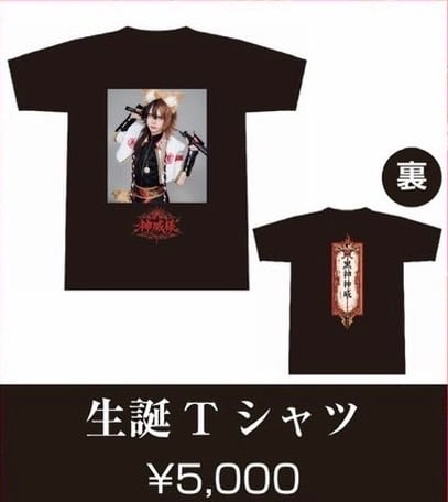 【中古】 封印された花嫁衣装 東京花嫁 Online Shop