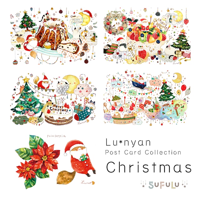 Lu*nyan ポストカード -Christmas-