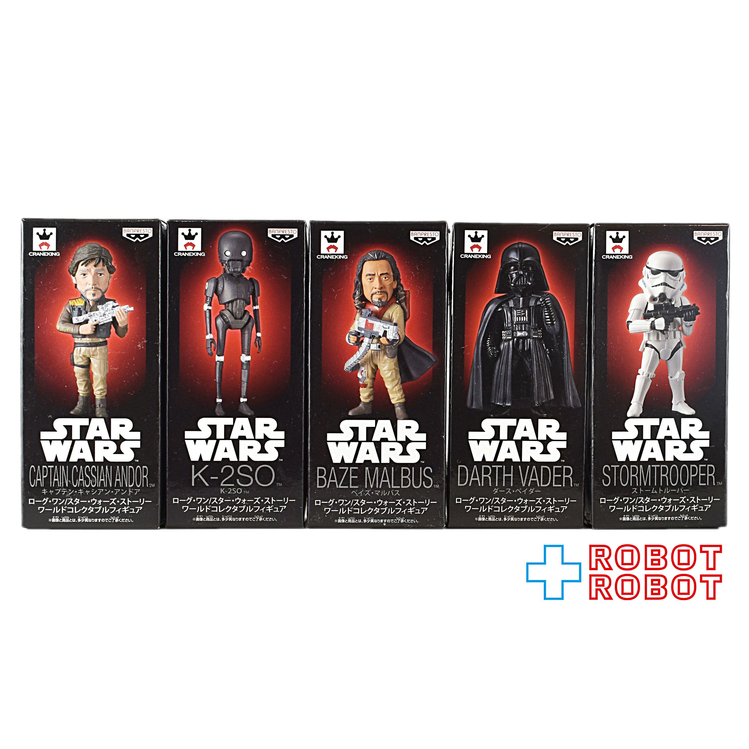 バンプレスト スター・ウォーズ ワールドコレクタブルフィギュア 