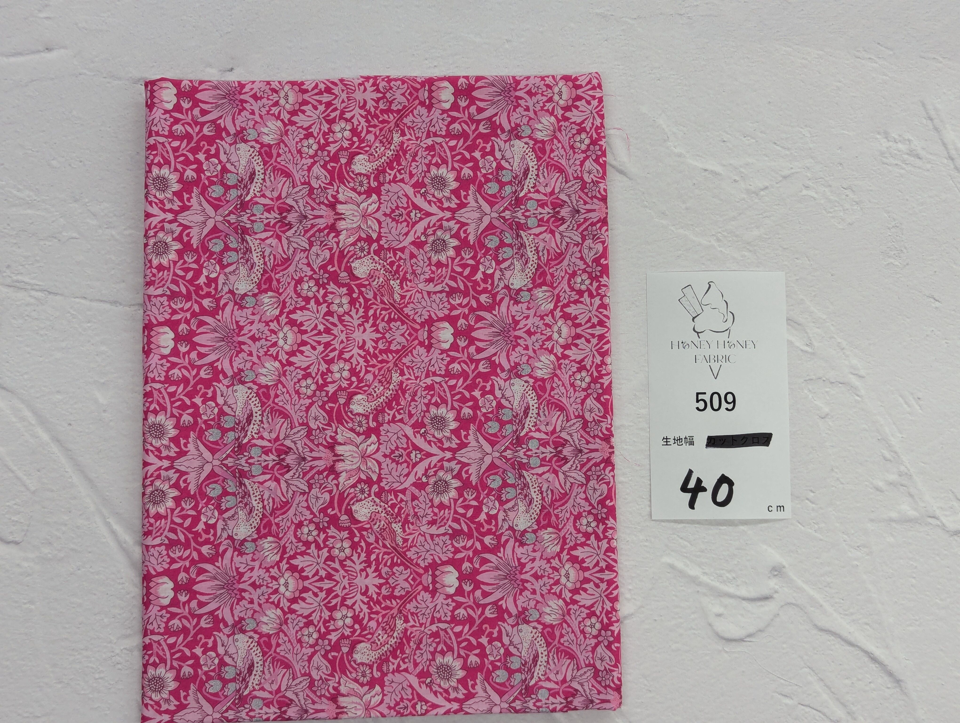 《509》◆輸入 リバティ LIBERTY タナローン カットクロス ハギレ