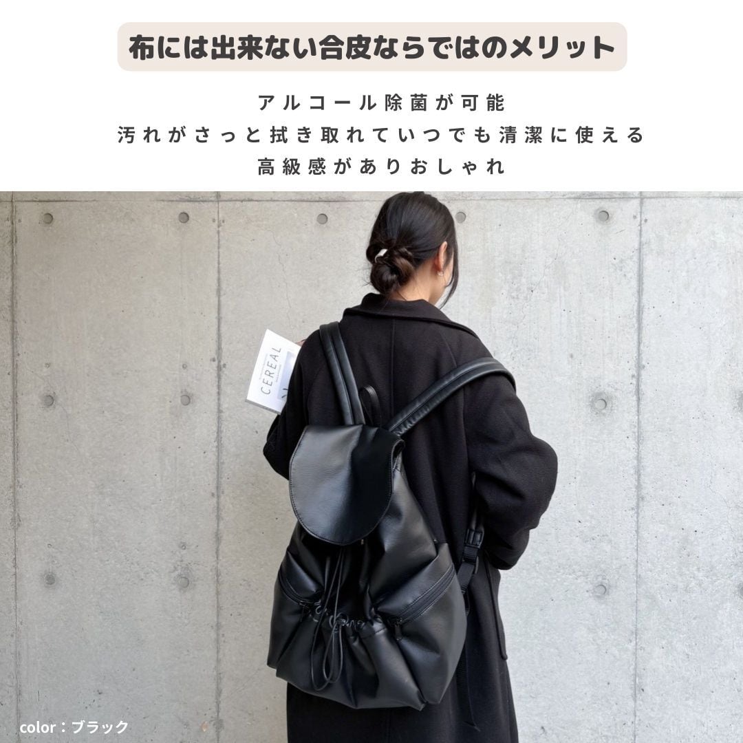 リュック】 | tonto