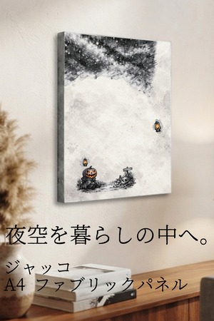 【ジャッコ】A4ファブリックパネル｜ ビンテージペイントアート｜インテリア・ギフト・受注生産