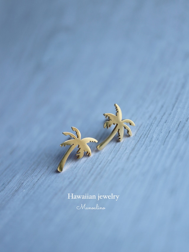 Hawaiian palm tree stud earring(ハワイアンヤシの木スタッドピアス)