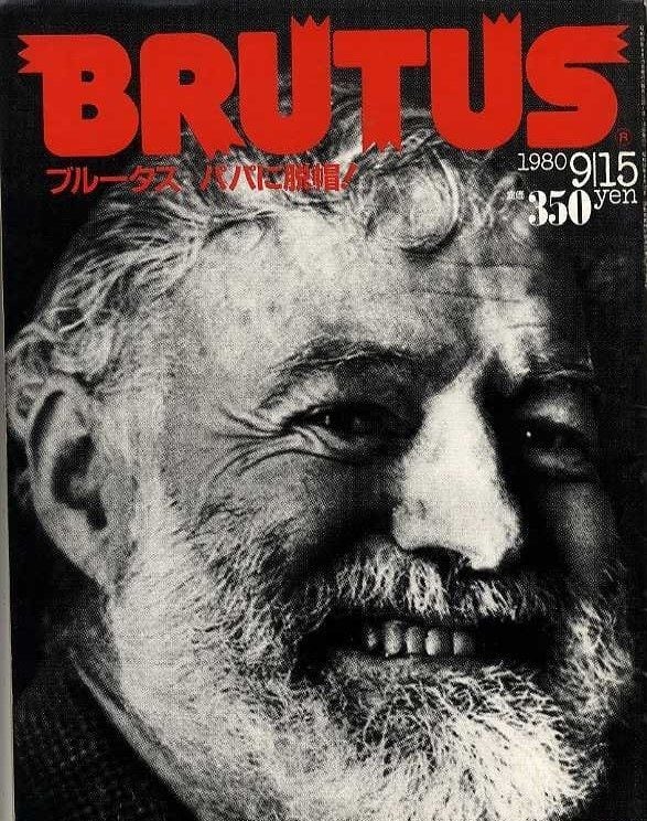 ブルータス様 BRUTUS 2020aw | Topics | Camper（カンペール）日本公式サイト