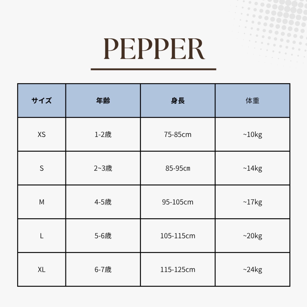 【取寄/韓国直送】PEPPER  26/SM ピピボーダーワンピース