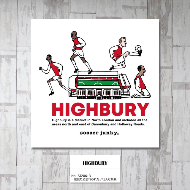 soccerjunky（サッカージャンキー）/アートパネル HIGHBURY