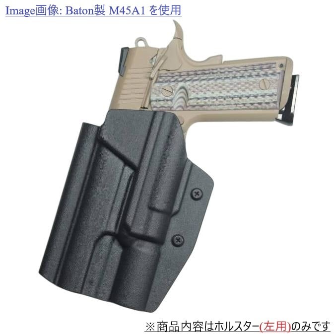 六七五 TM M45A1 X300U ライト 専用 カイデックスホルスター Black