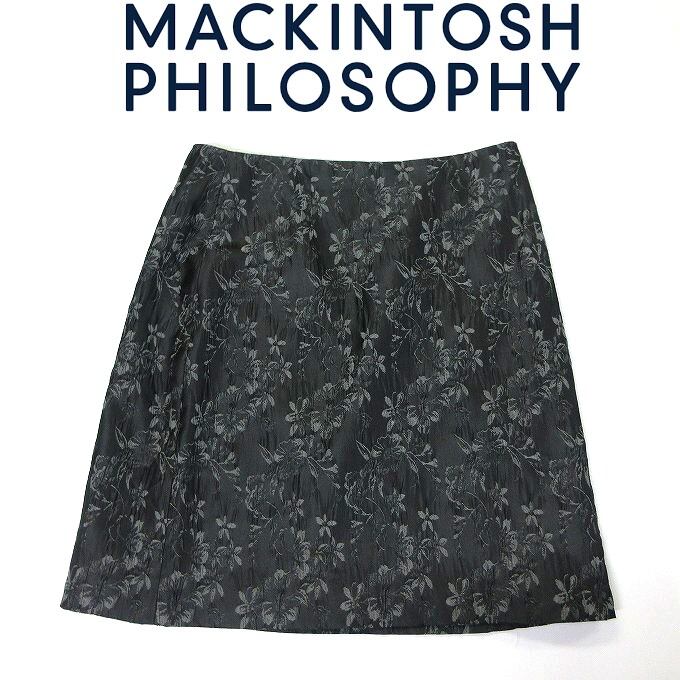 Macintosh マッキントッシュ フィロソフィー スカート　36 ブラック黒