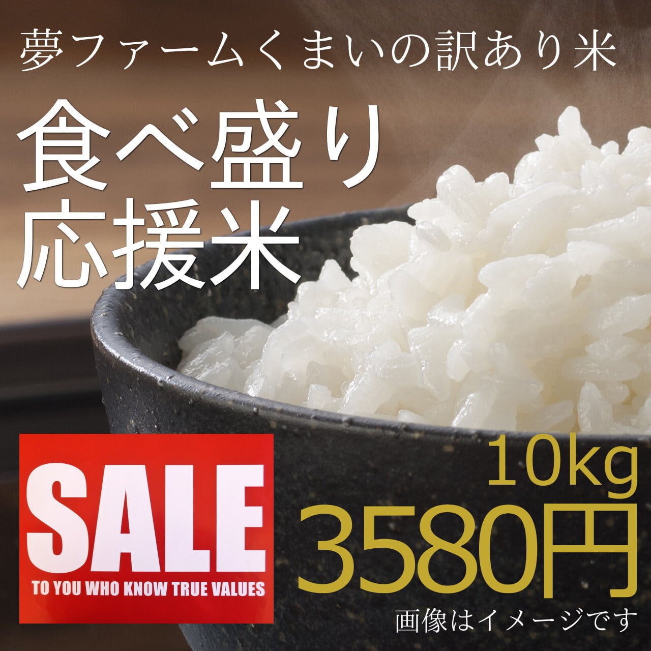 良質上白米 超得々 10kg 10キロ HJ1 送料込み 5kg×2 白米