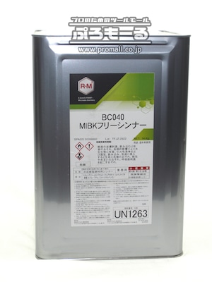 BASF R-M BC 040 MIBK フリーシンナー 14kg