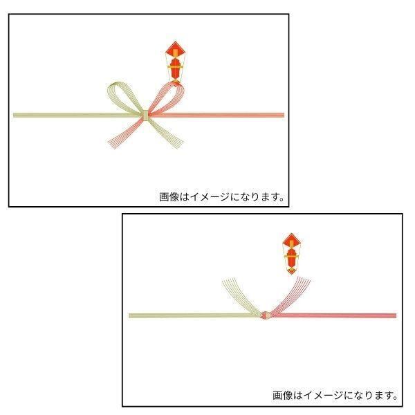 ギフトラッピング 熨斗(のし)対応 無地のし 外のし 紅白蝶結び 紅白結び切り 出産祝い 結婚祝い 内祝い 御祝 御礼 包装紙 NOSI