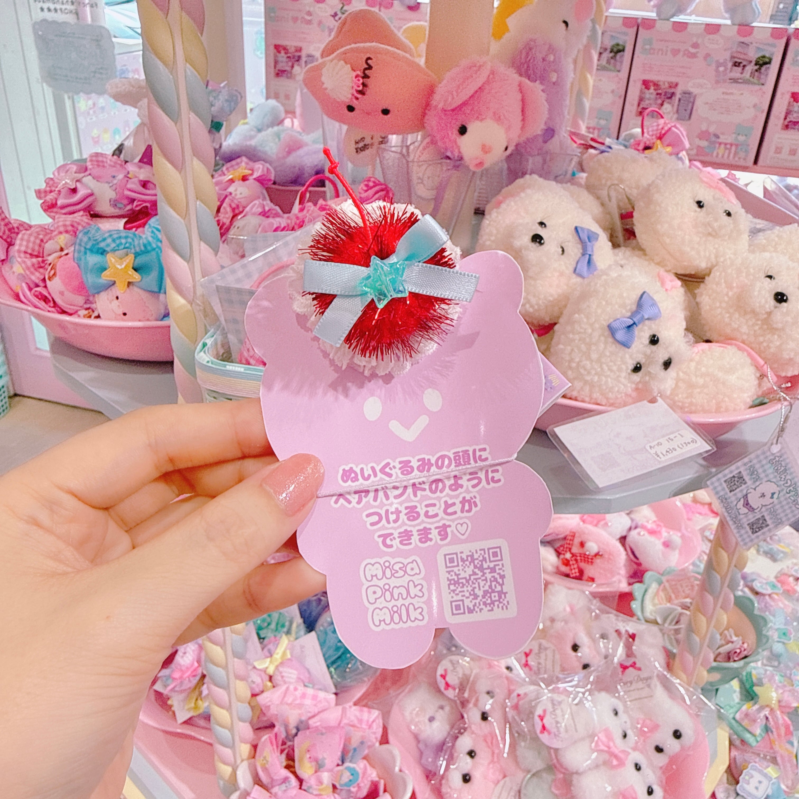 【A4】105-36ぬいぐるみ用ヘッドドレス（ホイップチェリー）