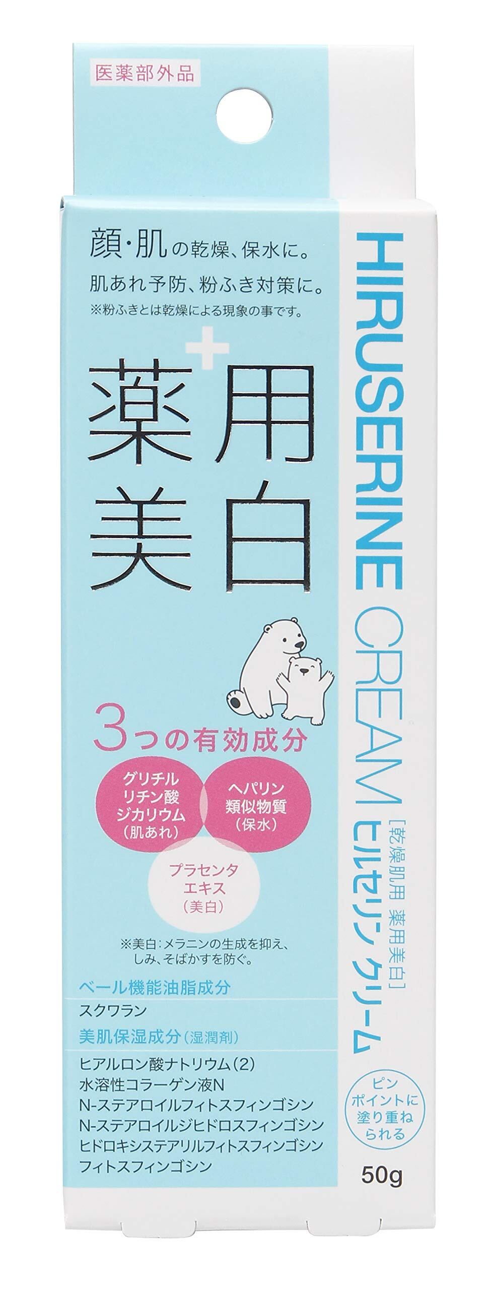 テラクレイ パラドックスクリーム | PAY ID