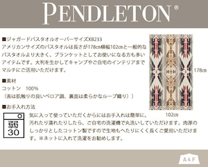 【30％OFF】PENDLETON オーバーサイズジャガードタオル