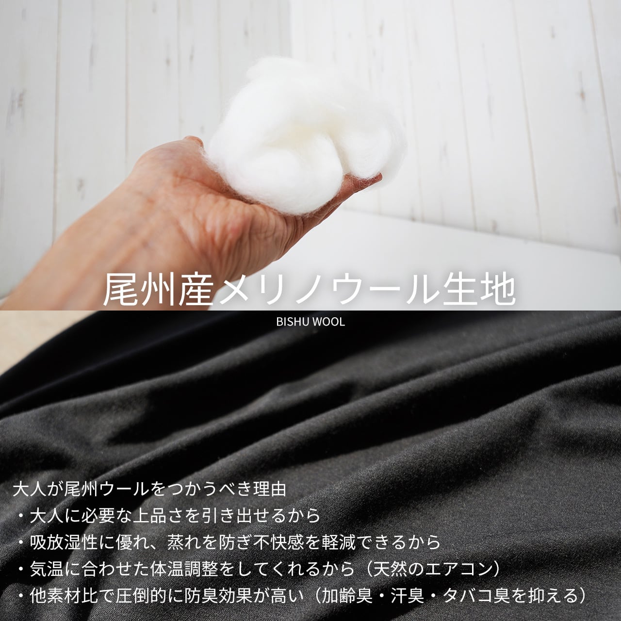 スムース編み】