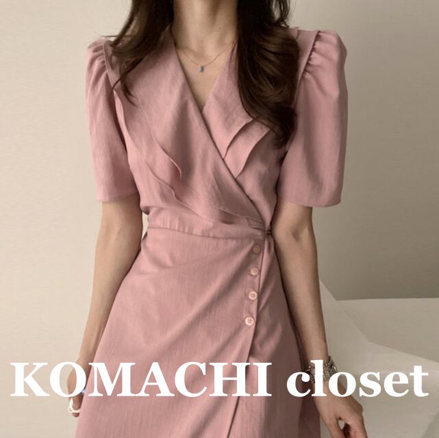 【送料無料】 カシュクールワンピース ダブルカラー パフスリーブ ピンク クリーム 黒 ブラック 韓国 レディース オルチャン フレアワンピース ミモレ丈 半袖 フレア Aライン ウエストマーク ハイウエスト ボタン かわいい 大人可愛い きれいめ 上品 おしゃれ キュート 抜け感 フェミニン ナチュラル オトナ女子 大人女子 高見え ロマンティック 夏 女子会 休日 パーティー イベント カフェ デート 食事会 着回し 普段使い モテ トレンド 流行 インスタ映え S M