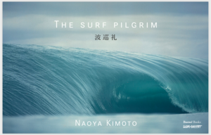 波巡礼 Surf Pilgrim 写真集