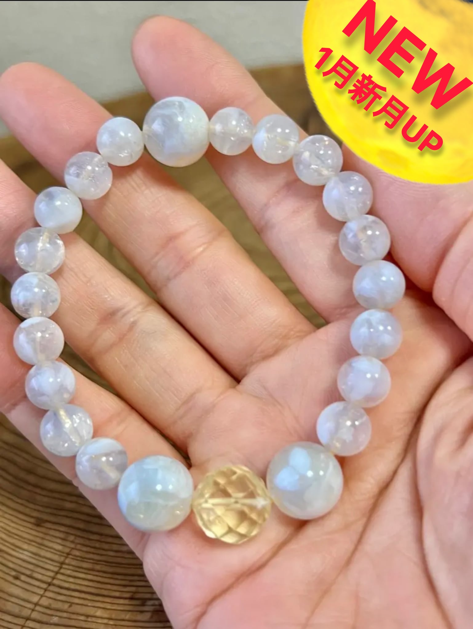 バーントホワイトゾーンクォーツブレスレット 8-8.5mm