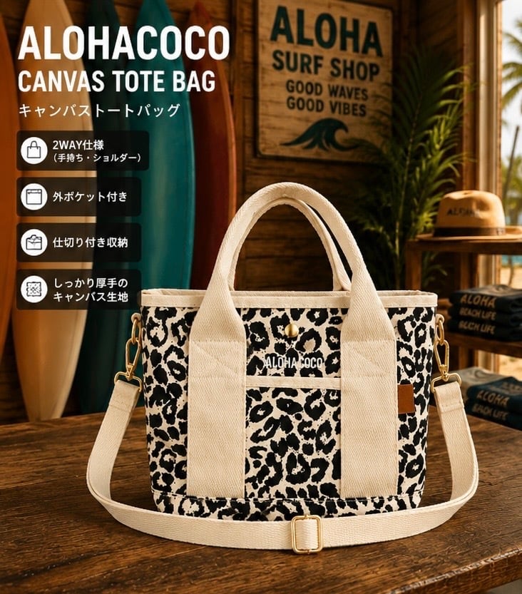 ハワイアンキルト手染めトートバッグ | ALOHACOCO