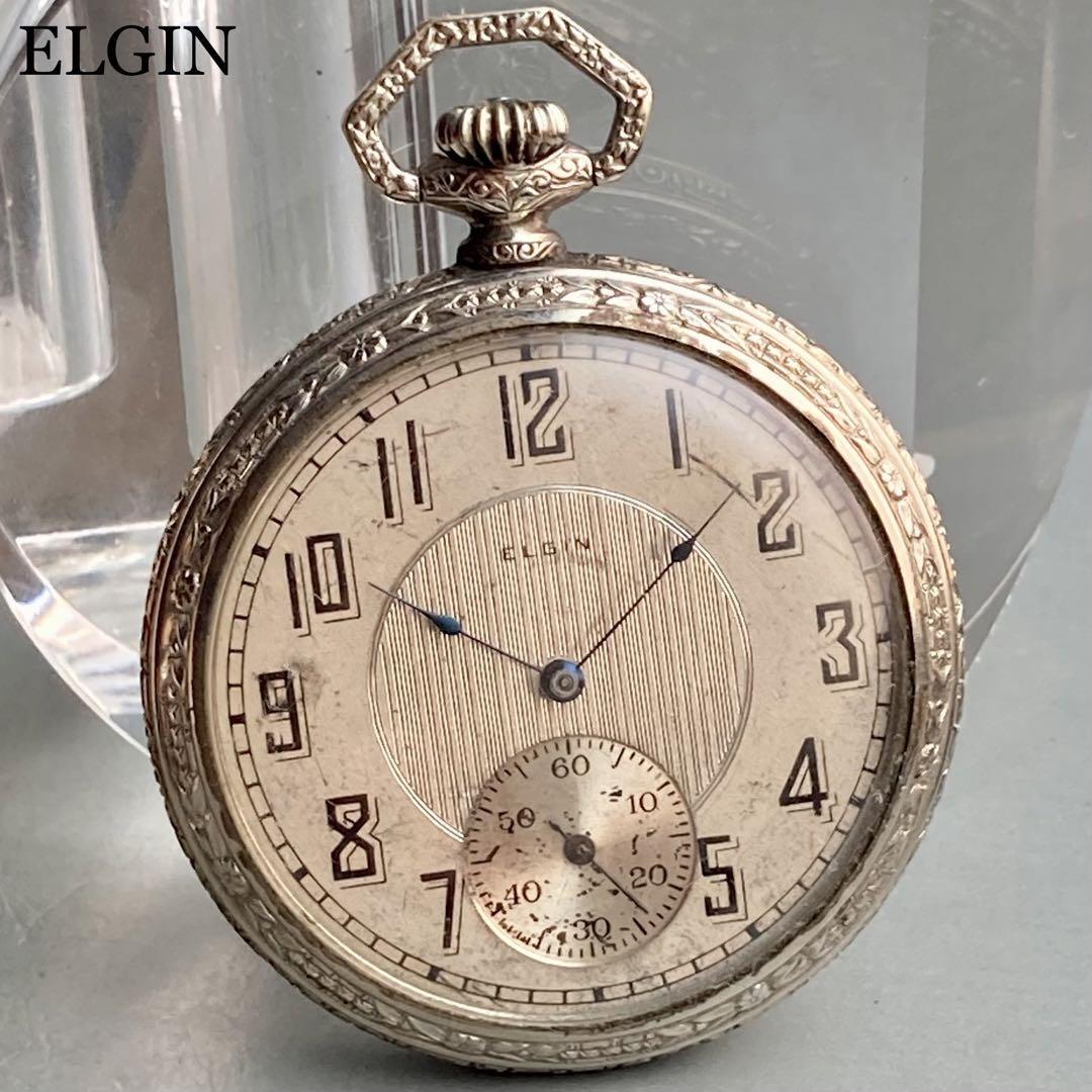 動作品】エルジン ELGIN アンティーク 懐中時計 手巻き オープン