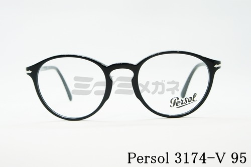 Persol メガネフレーム 3174-V 95 ボストン オシャレ 眼鏡 ペルソール 正規品