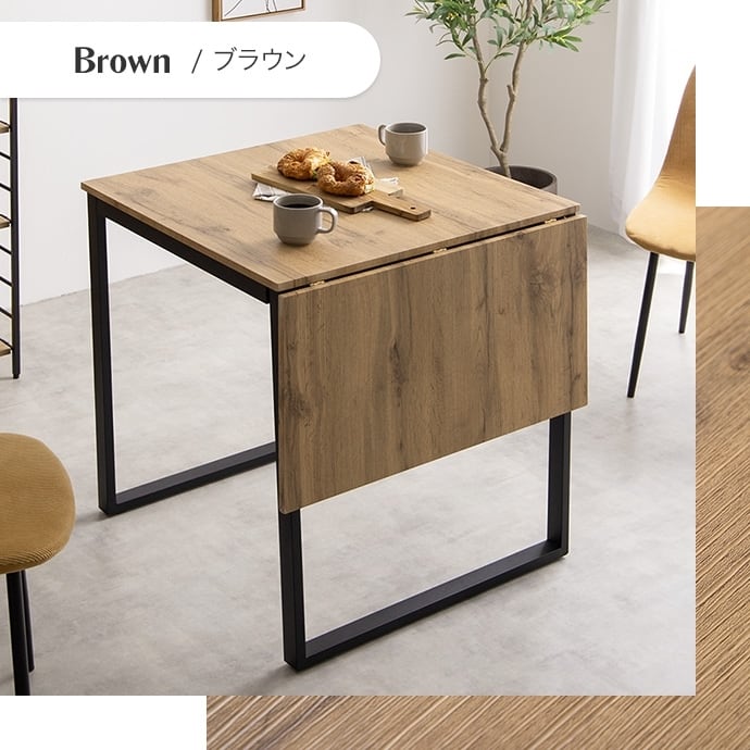 全3色】テーブル天板が幅70〜110cmに伸縮！伸縮式ダイニングテーブル