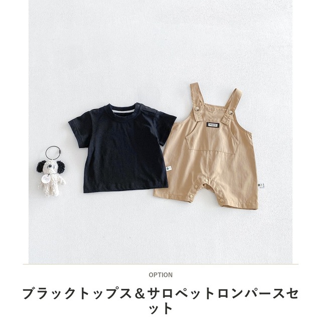 【セット】ブラック半袖Tシャツサロペットロンパースセット - 2
