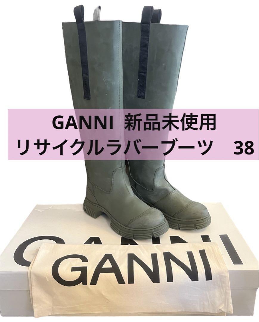 【新品未使用】格安　GANNI リサイクルラバーロングブーツ　38 カーキ