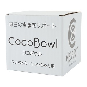 ココボウル・Mサイズ・陶器（手作り）フードボウル/給餌器・食器・給水器・CoCoBowl