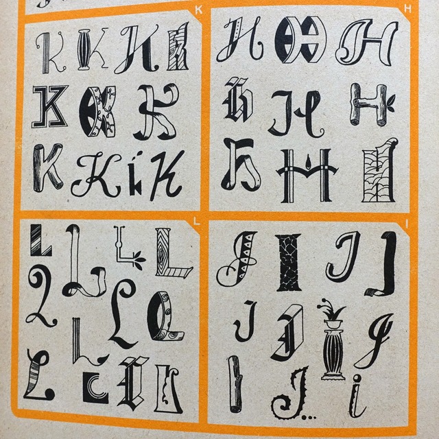 最新図案文字大鑑 漢字 英字 数字 仮名 谷ちゆき著 タイムカプセル