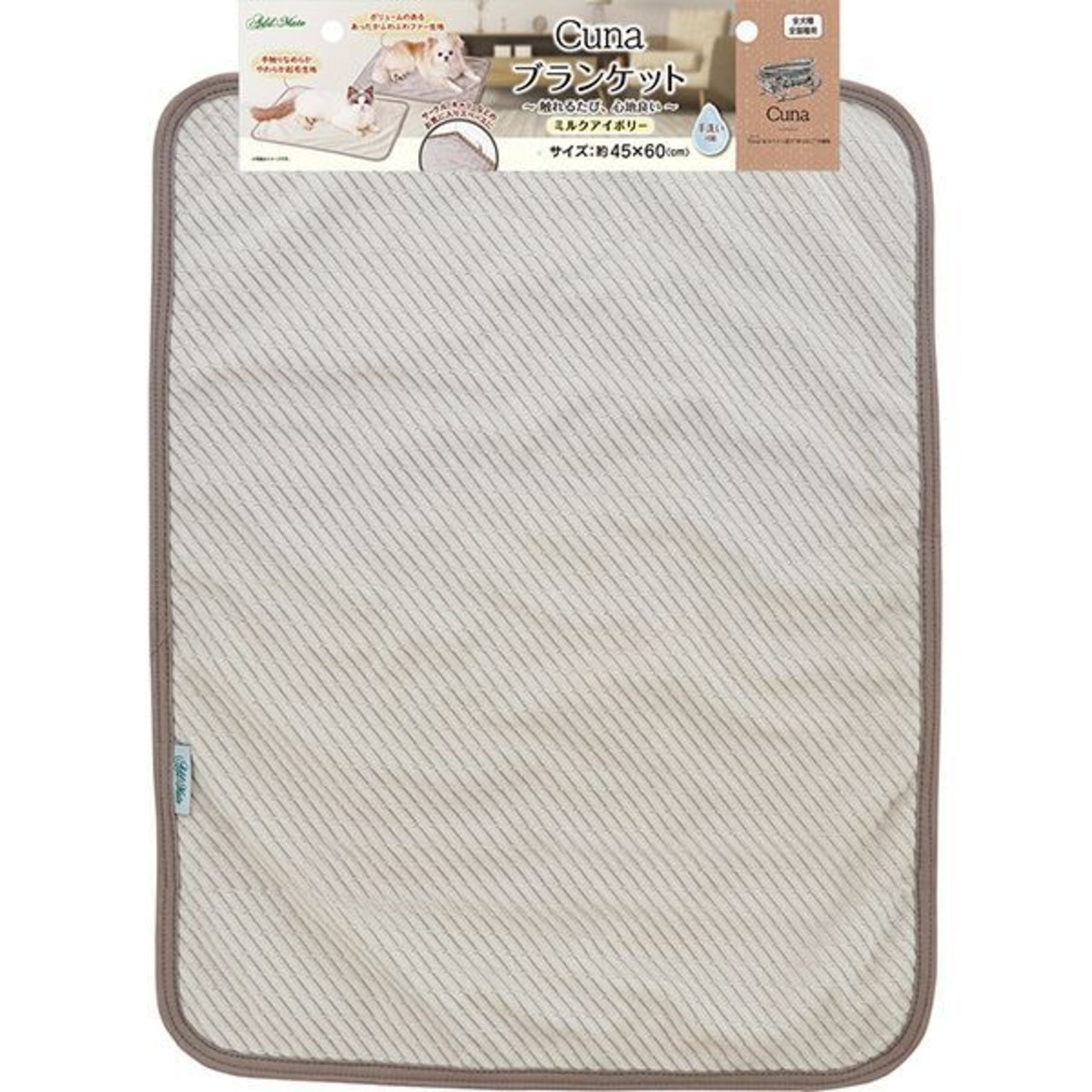 【ブランケットAWA(ミルクアイボリー)】両面リバーシブル素材！手洗い可能