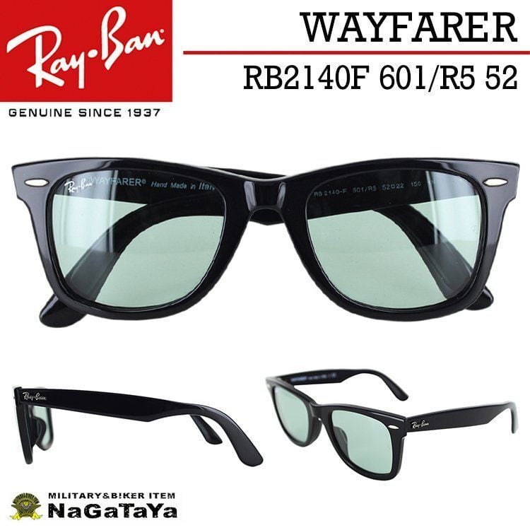 Ray ban RB2140F  52 ライトピンクグラデーション