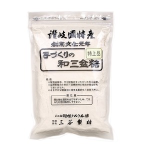 【和三盆】和三盆糖（260g）