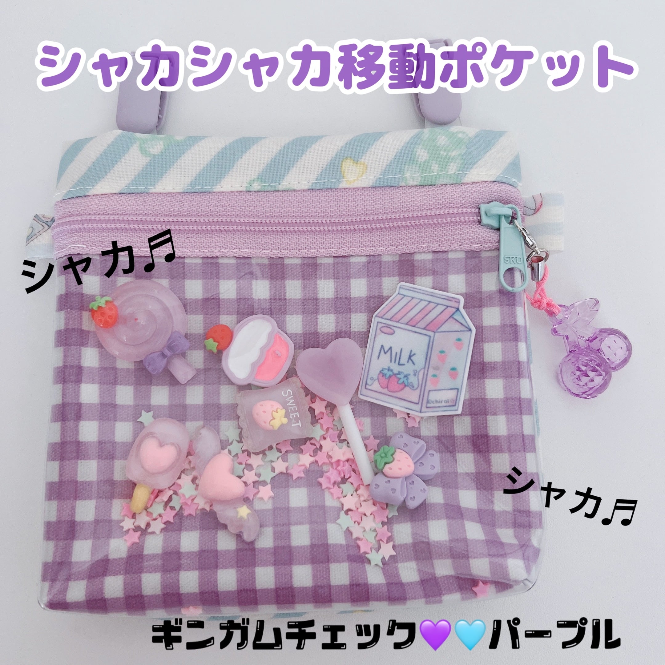 移動ポケット ハンドメイド 女の子 リボン パープル - 移動用品