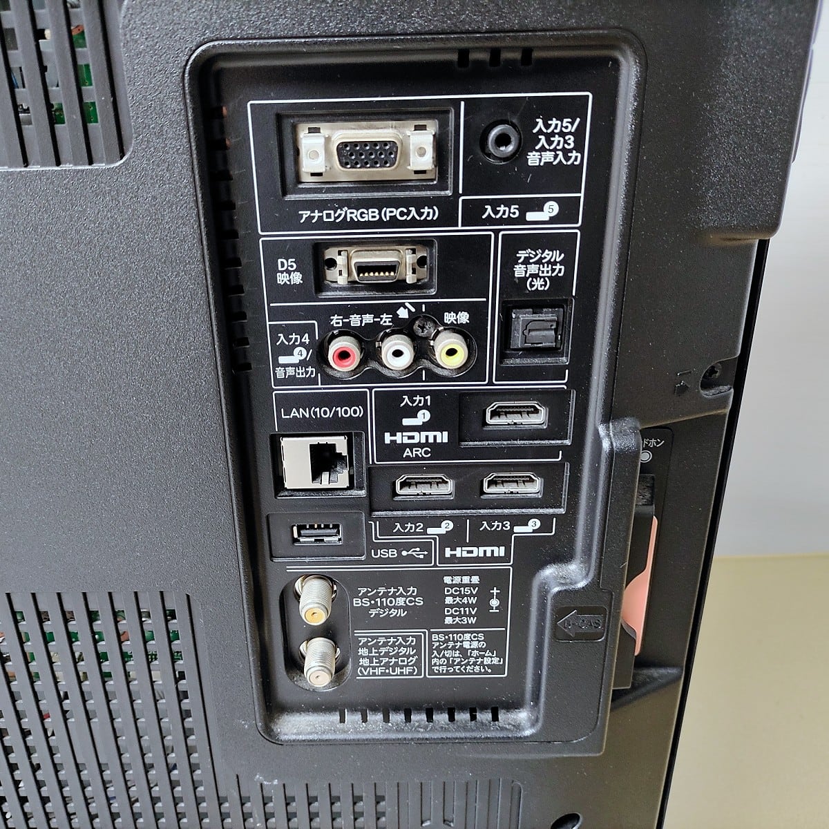 SHARP・シャープ・AQUOS・液晶テレビ・LC-32V5・32V・2011年製・No 