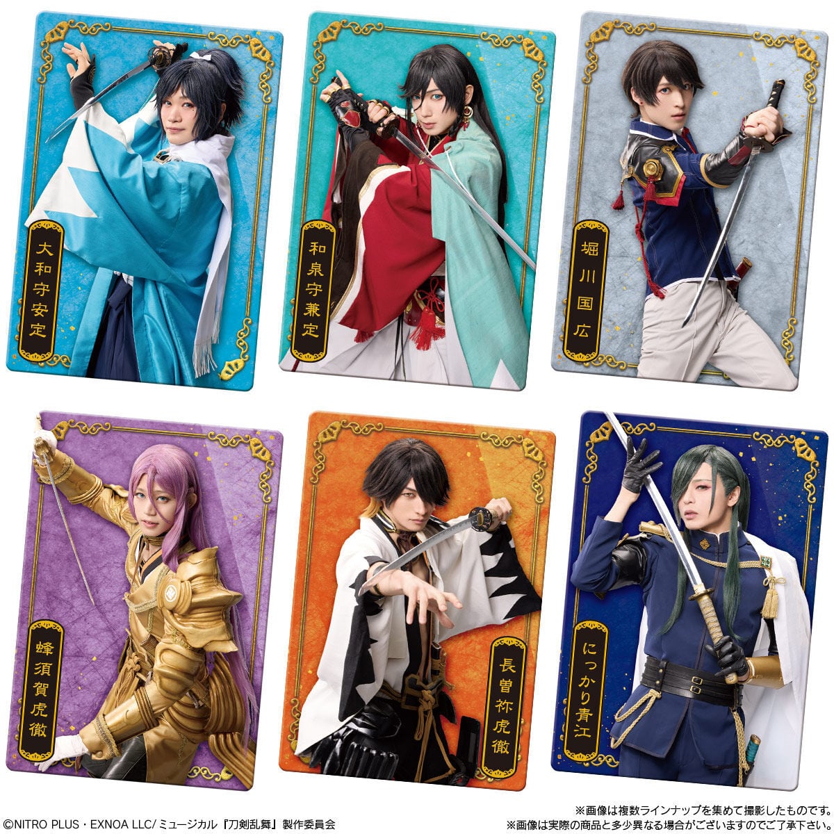 ばら売り可能)刀剣乱舞フィギュア山姥切長義肥前忠広加州清光大和守安定