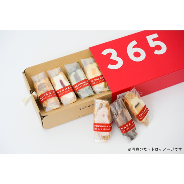 ワンダフルセット【14個入】BOXカラー(白)