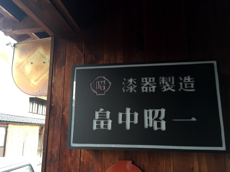 丼、うどん、お蕎麦、お雑煮にピッタリの大きなお椀。【 合鹿椀 】 色