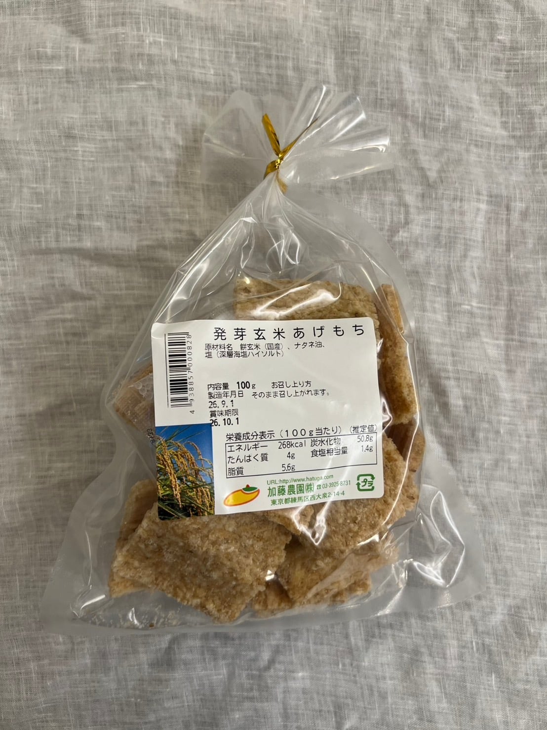 お顔のせっけん株式会社