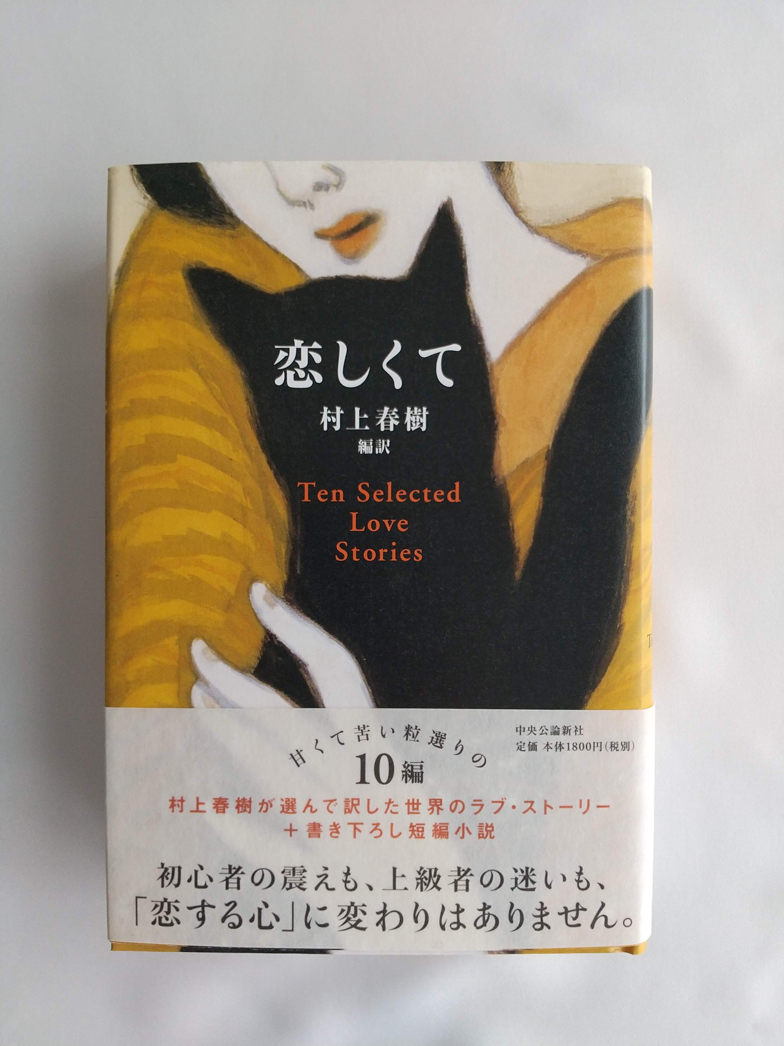 もっとワルになれ (ゴマブックス 528) ごま書房新社 松浪 健四郎 | PAY ID