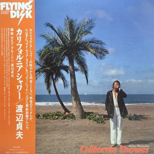 渡辺貞夫 / California Shower [VIJ-6012] - 画像1