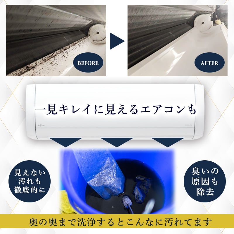 【ドリーム川西店御来店限定】富士通 2.2Kwエアコン　AS-229CE7 2019年製／分解洗浄・動作確認済み 【2001836255601421】 関西エアコンクリーニング専門店・エアコン完全分解洗浄も承っており