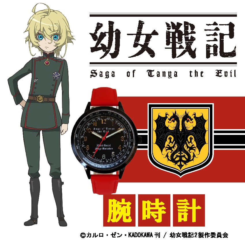 悪魔ちゃん様確認用ページ＊名入れオーダーメイド時計 悪魔ちゃん様確認用ページ＊名入れオーダーメイド時計