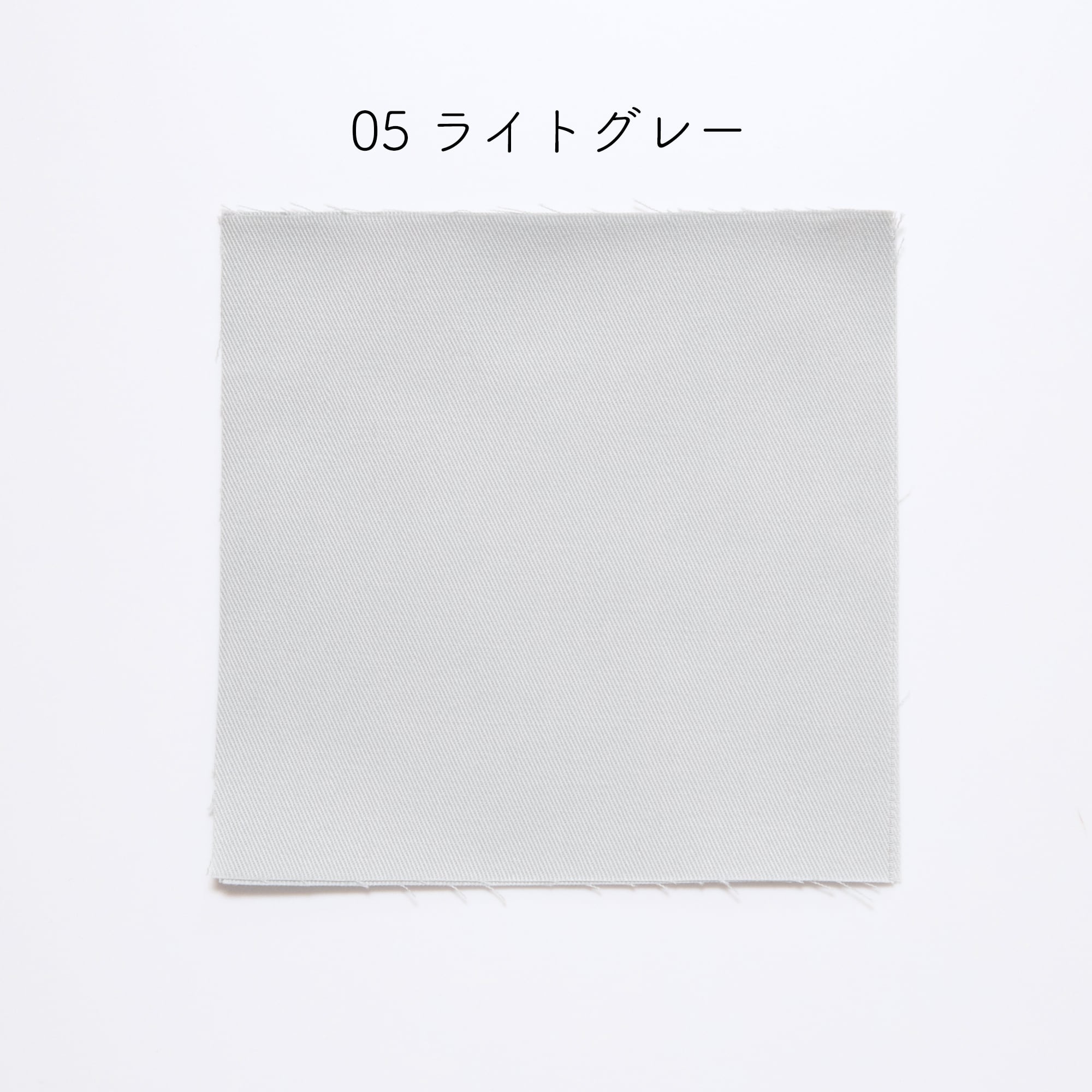 刺繍布Sサイズ ライトカラー | Net store アンナとラパン