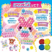 アクアビーズ 別売り ビーズセット 【 スタービーズ うみのいきものセット 】 AQ-319 STマーク認証 6歳以上 おもちゃ 水 水でくっつく メイキングトイ Aquabeads エポック社 EPOCH