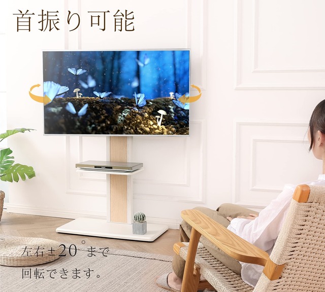 FITUEYES テレビスタンド 32-65インチテレビ対応 壁寄せ テレビ台 キャスター付き 可動タイプ 背面収納付 高さ角度調節可能 耐荷重40kg 中段棚一枚付 ホワイト オーク色 裏表両用 F03W2464N