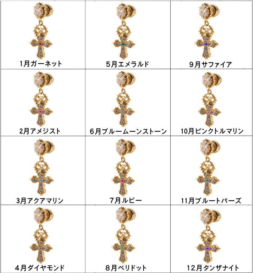 限定シリアル入り】カスタムオーダー/タイニーパヴェクロスピアス