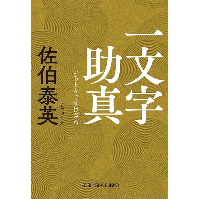 数研出版 高校教科書 新編 数学 II ［教番：数 II 711］ 新品 ISBN